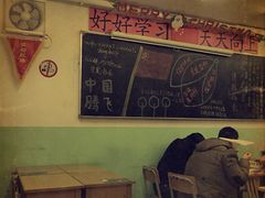 希望小学堂-做了不起的80后