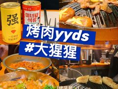 -kingkong大猩猩烤肉(CBD店)