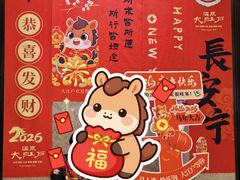 -大江户·温泉洗浴(浑南店)