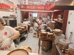 -海汇源老烧麦店(东大街总店)