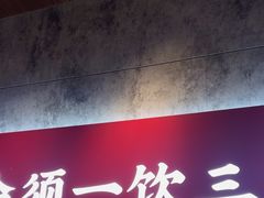 -聚味瞿记·龙虾堂(咸嘉湖店)