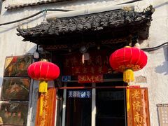 -老济南民间小吃·传统鲁菜(芙蓉街店)