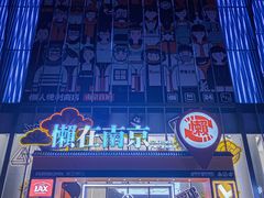 -金茂览秀城
