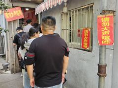 -叶新小吃店(来凤小区总店)