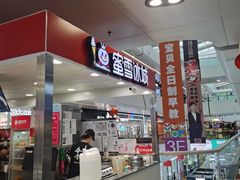 -万达广场(北京槐房店)