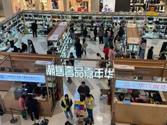-武汉荟聚