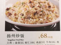 菜单-冶春茶社(官园桥店)