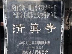 -大学习巷清真寺