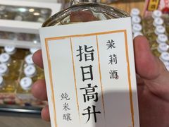 -秦淮礼物(贡院街店)