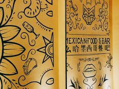 -么哈MOJAR(厦门云城万科里店)