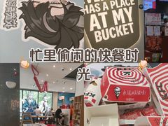 -肯德基(大兴火车站店)