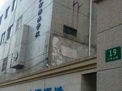 -杨浦温水游泳池
