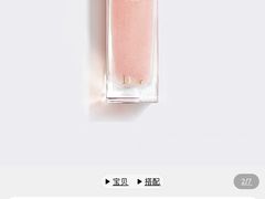 -DIOR迪奥(德基广场女装店)
