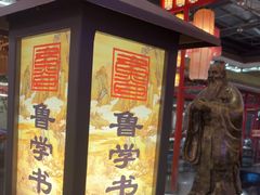 -老山东·山东菜(鲁菜名店)