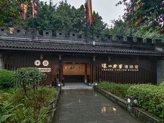 博物馆入口-泸州老窖景区
