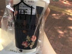 -厝内小眷村(天河南一路店)