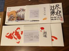 -阮大兴糕团(日月光中心店)