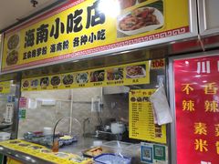 -DC商业城(海秀东路店)