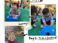 -昱南托育园.托班晚托.寒暑假班