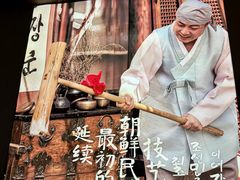 -将军牛排·尔滨地标朝鲜族美食(总店)