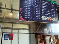 -农家飘香卤味砂锅(三角地店)