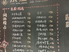 -饭橘汉江码头·乡野土菜馆(静安路店)