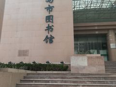 -青岛市图书馆
