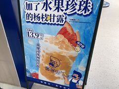 -煲珠公·老红糖珍珠奶茶(金沙洲梦乐城店)