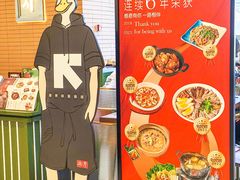 -潮界(凯德晶萃店)