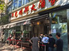 -光明邨大酒家(淮海路店)