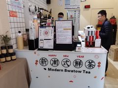 -一杯潮茶·专注潮汕茶饮(十二中创始店)