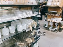 -MUJI无印良品(万科里店)