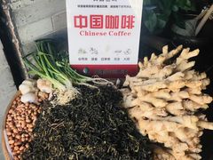 -凤凰山斑鱼馆(恭城店)