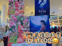 -上海文化广场