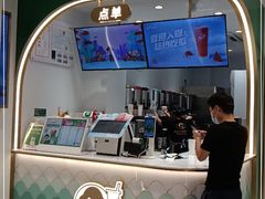 -益禾堂(三亚金鸡岭店)