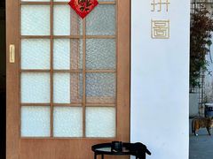-PUZZLE COFFEE 拼图咖啡