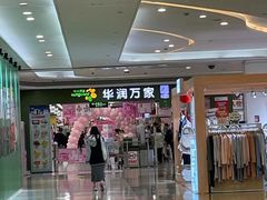 -深圳龙华星河COCO City(民治店)