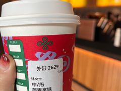 -星巴克(泉州晋江万达广场店)