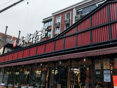 门面-成都吃客(九眼桥店)