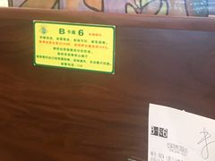 -巴犀烧烤(新崇光店)
