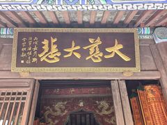 -蓬莱阁景区