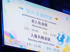 -太平洋海底世界