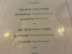 -WOLFGANG PUCK KITCHEN & BAR(迪士尼小镇店)