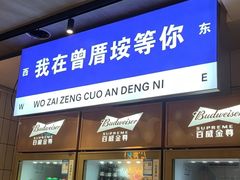 -阿里元海鲜·闽南特色菜(曾厝垵店)