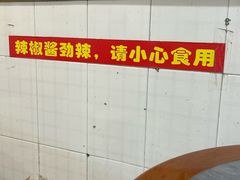 -竹园竹升面(西关总店)