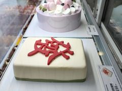 -仟吉(乐天城店)