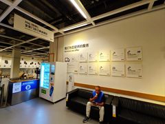 -宜家家居(四元桥商场店)