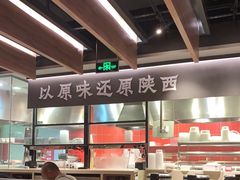 -大师兄·西北风味食集(增城合生汇店)