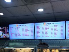 -护国寺小吃(地安门店)