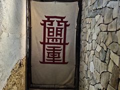 -盟重烧烤(高正街店)